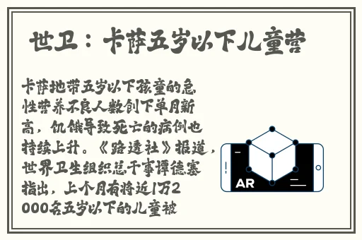 好色先生今日推荐