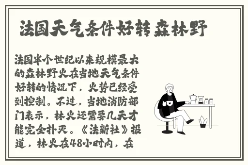 国产吃瓜黑料社区