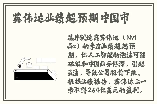 欧洲女**荫蒂毛茸茸视频